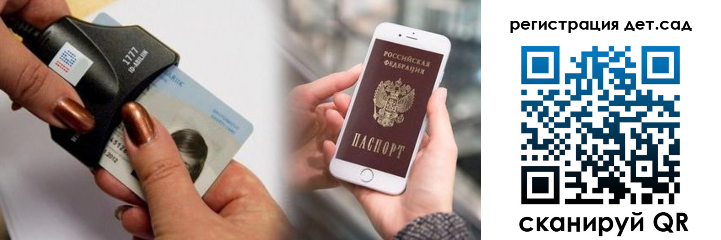 прописка от собственника в Воткинске