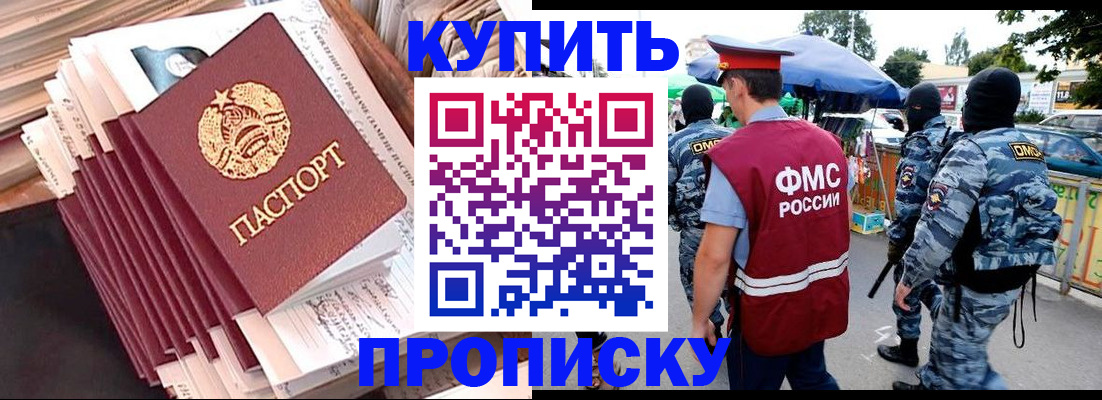 временная регистрация адрес в Воткинске